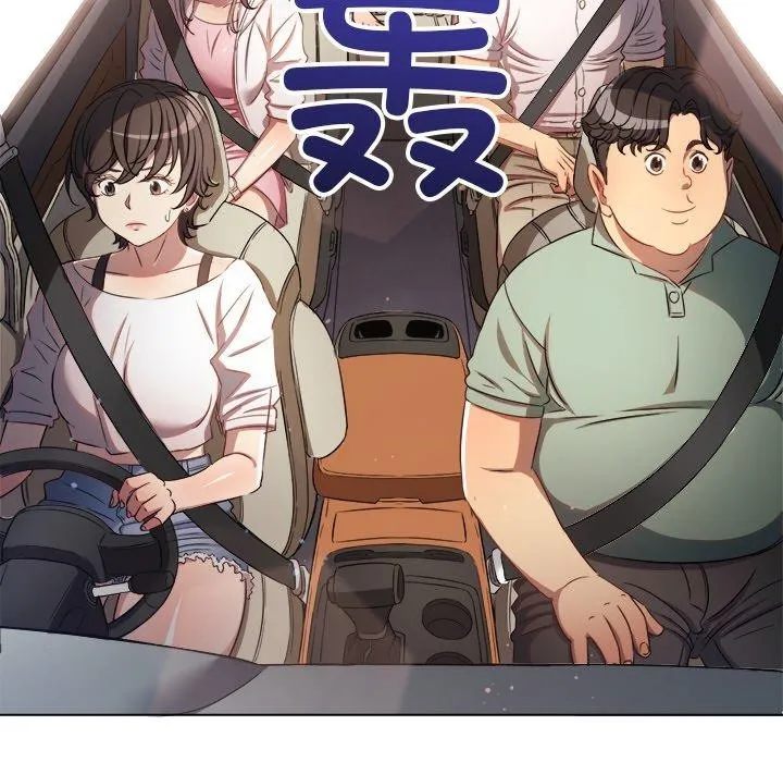 难缠小恶女 - 第256話 - page 102