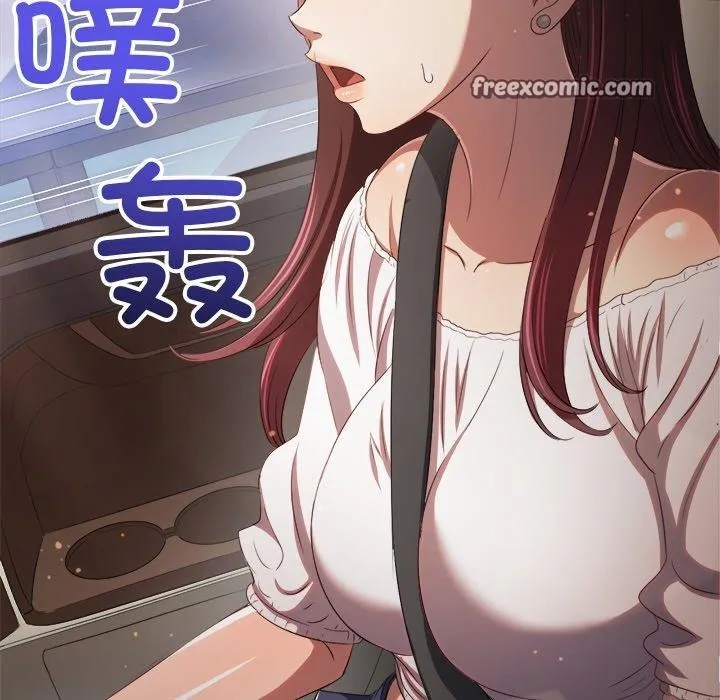 难缠小恶女 - 第256話 - page 112