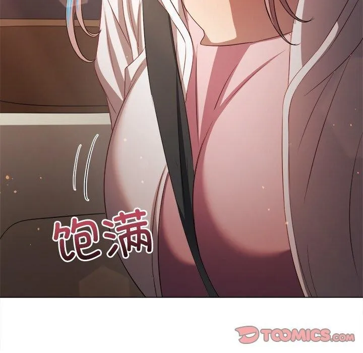 难缠小恶女 - 第256話 - page 132