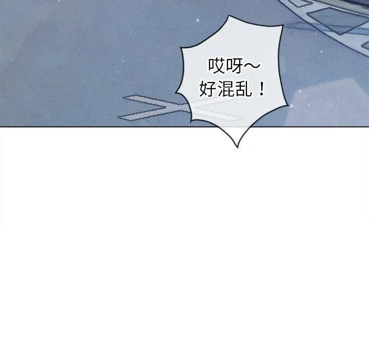难缠小恶女 - 第256話 - page 142