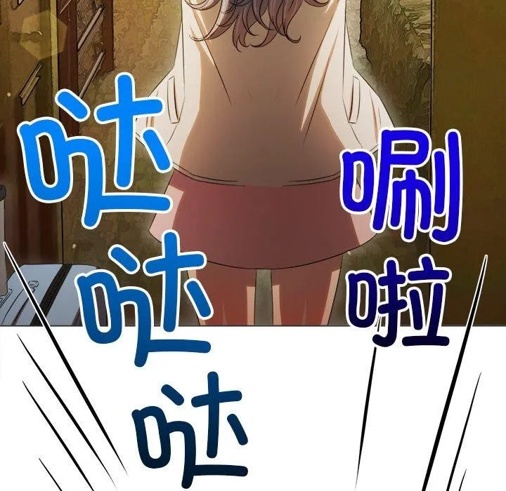 难缠小恶女 - 第256話 - page 177