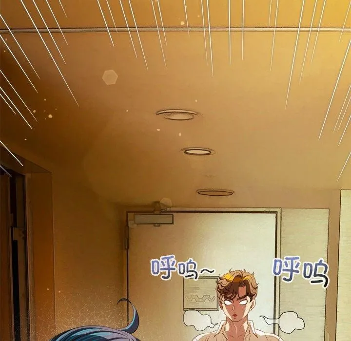 难缠小恶女 - 第256話 - page 183