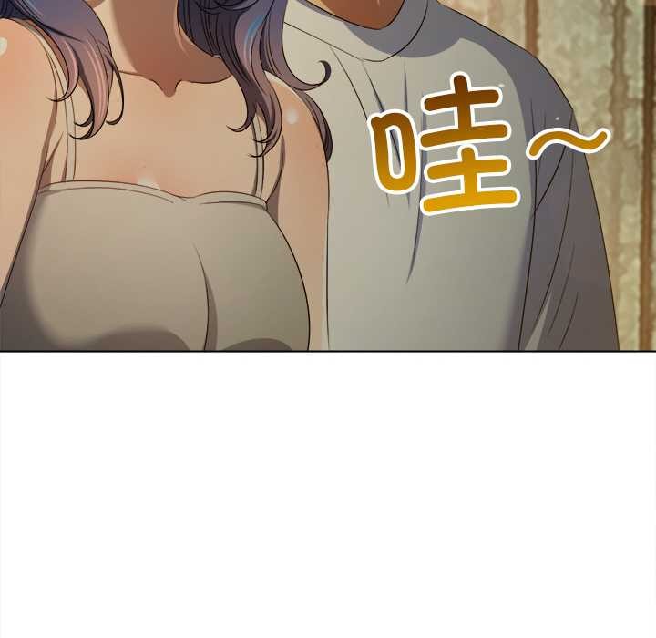 难缠小恶女 - 第281話 - page 46