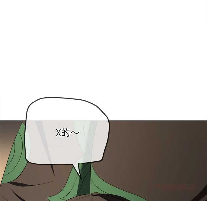 难缠小恶女 - 第281話 - page 93