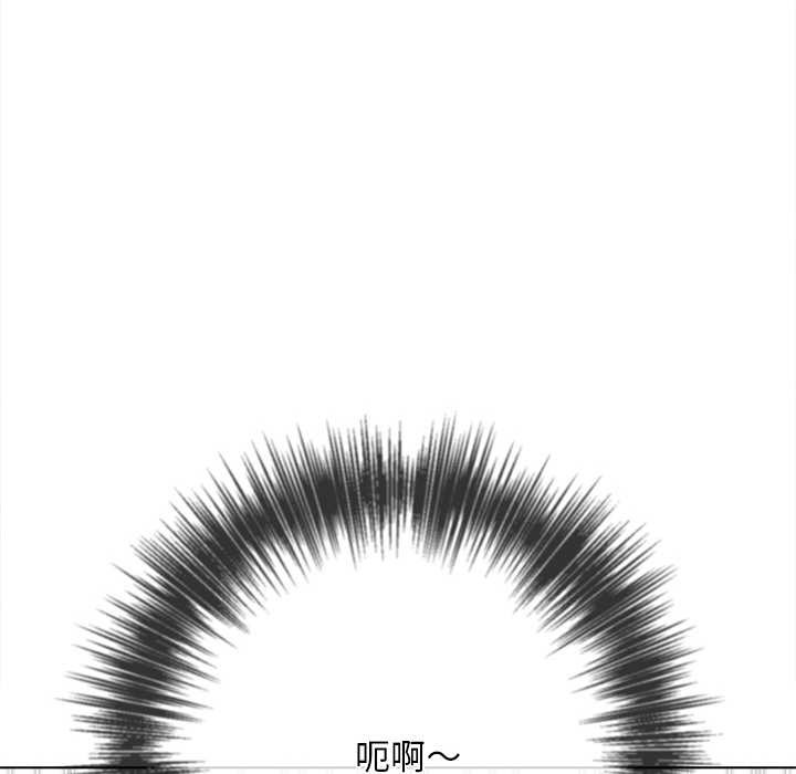 难缠小恶女 - 第281話 - page 141