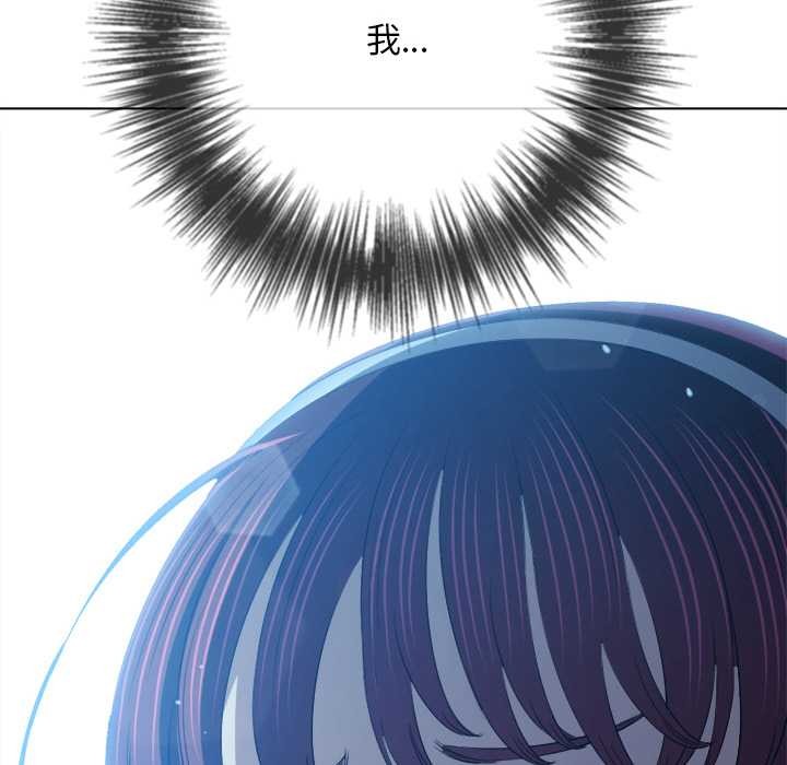 难缠小恶女 - 第281話 - page 149