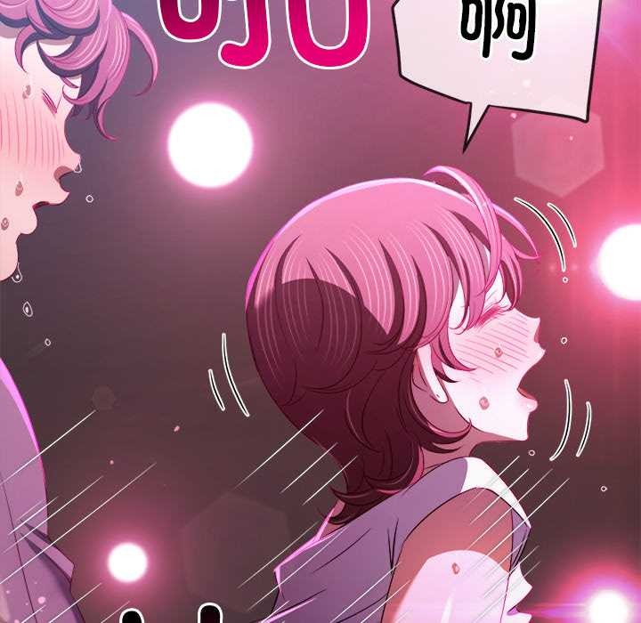 难缠小恶女 - 第281話 - page 162