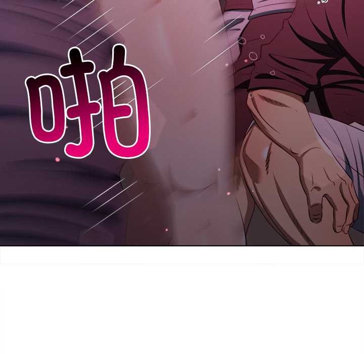 难缠小恶女 - 第281話 - page 164