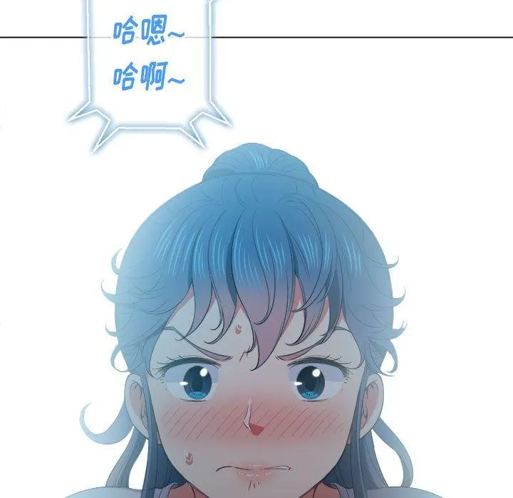 难缠小恶女 - 第43话 - page 12
