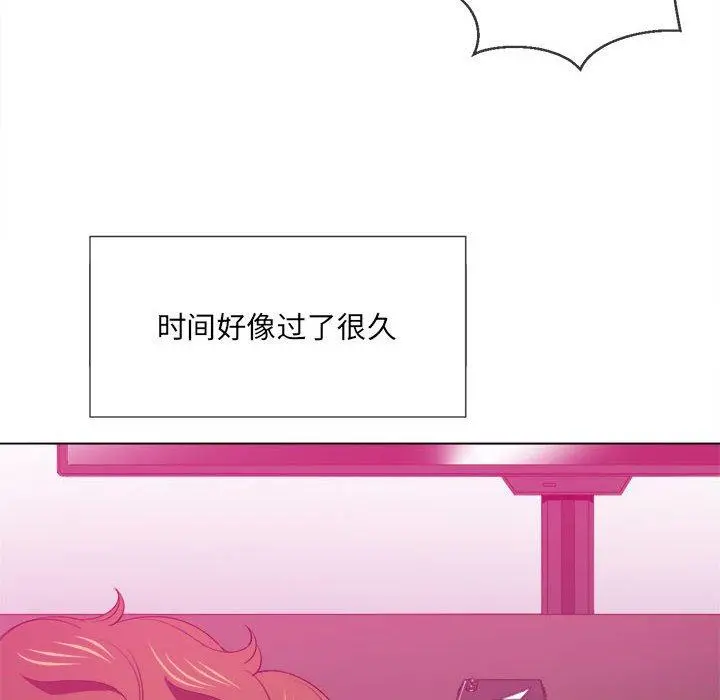 难缠小恶女 - 第43话 - page 23