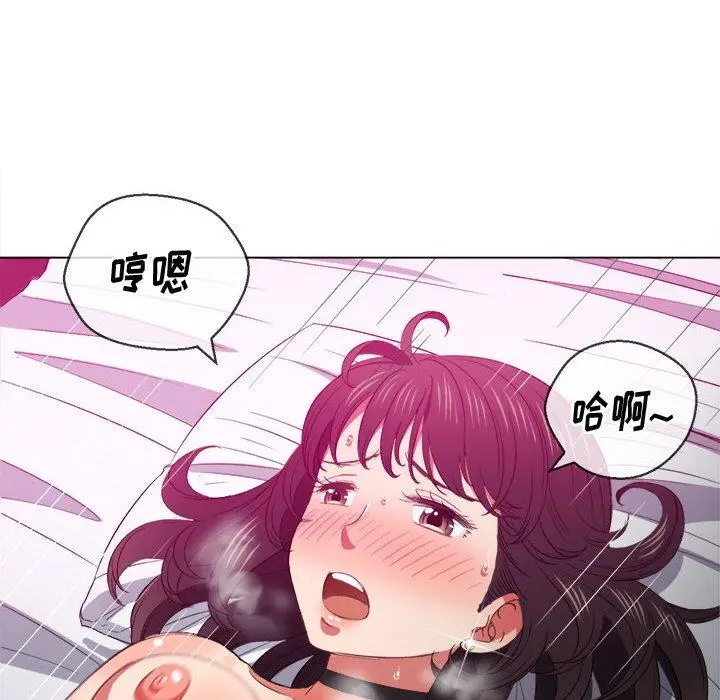 难缠小恶女 - 第43话 - page 32