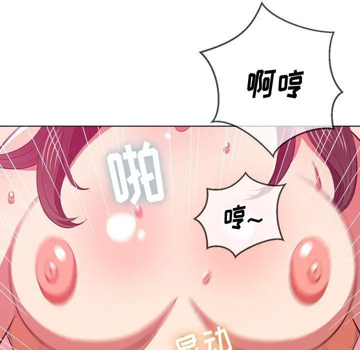 难缠小恶女 - 第43话 - page 38