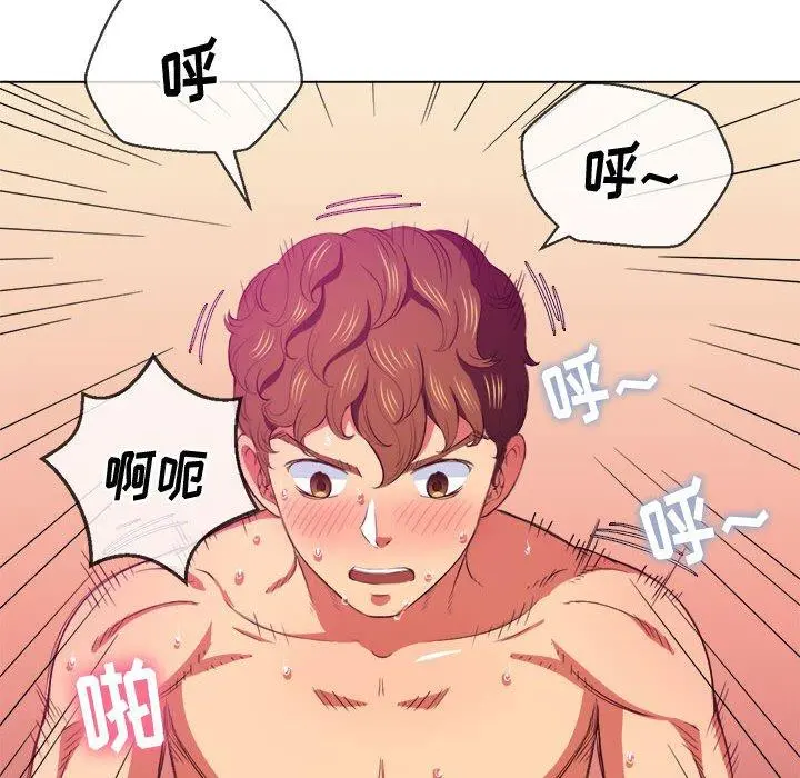 难缠小恶女 - 第43话 - page 41