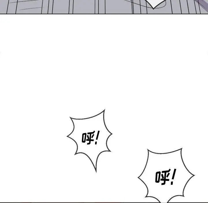 难缠小恶女 - 第43话 - page 44