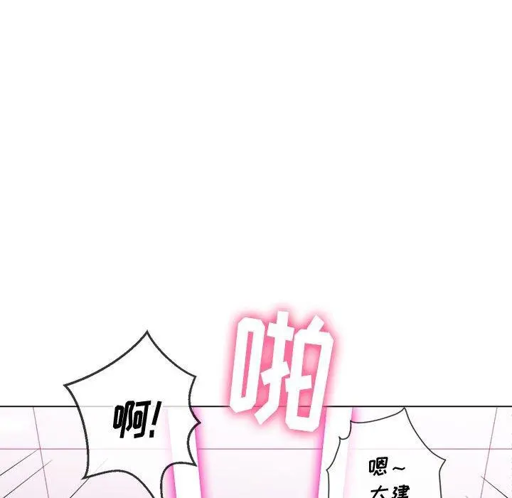 难缠小恶女 - 第43话 - page 49