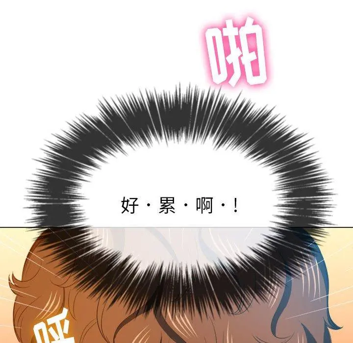 难缠小恶女 - 第43话 - page 64