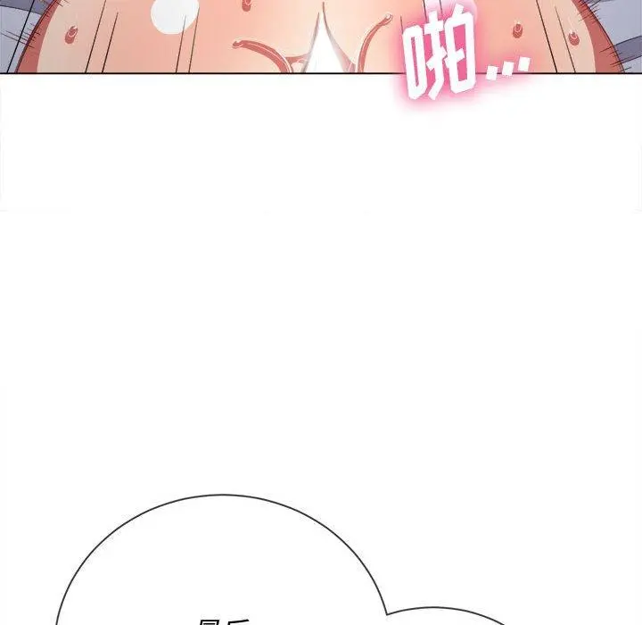 难缠小恶女 - 第43话 - page 72