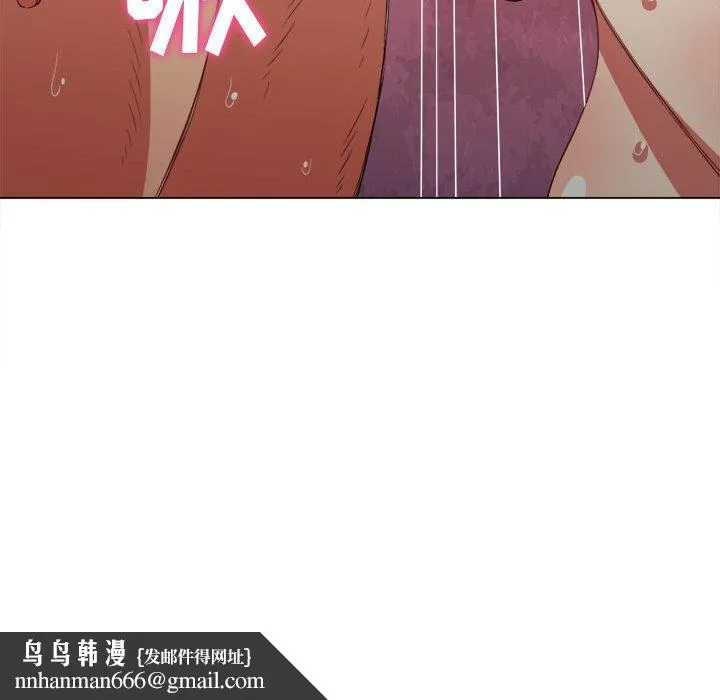 难缠小恶女 - 第43话 - page 84