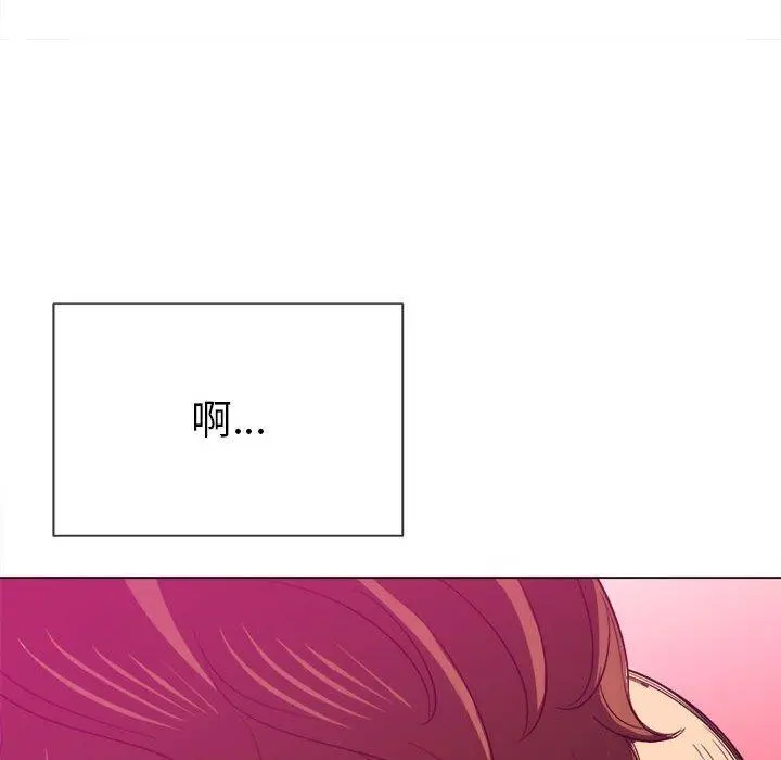 难缠小恶女 - 第43话 - page 98
