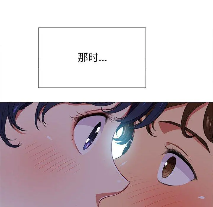 难缠小恶女 - 第43话 - page 106