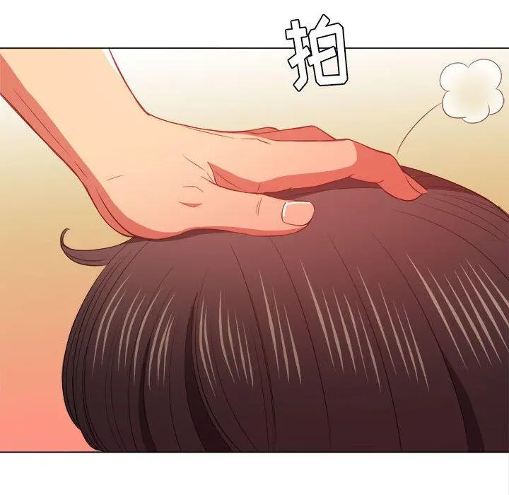 难缠小恶女 - 第43话 - page 112