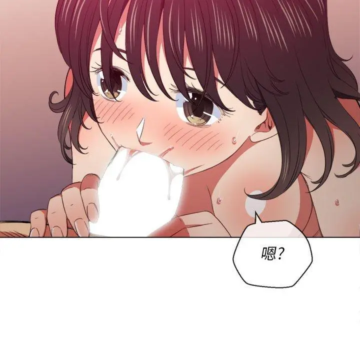 难缠小恶女 - 第43话 - page 114