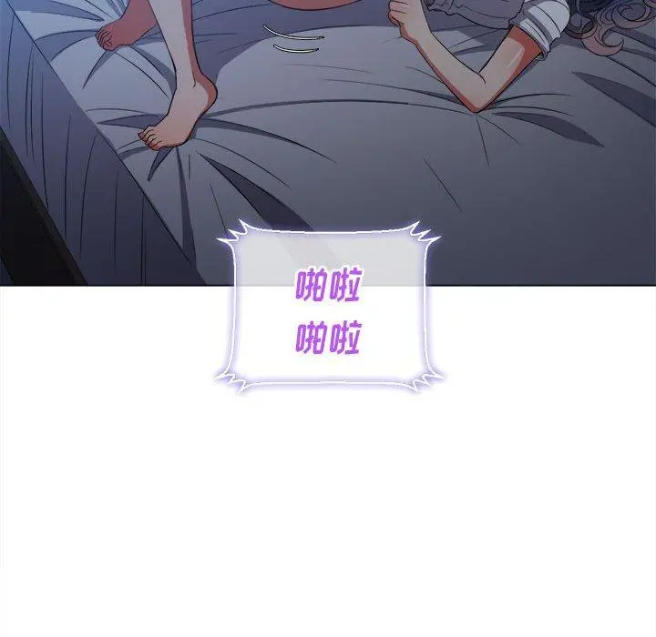 难缠小恶女 - 第43话 - page 137