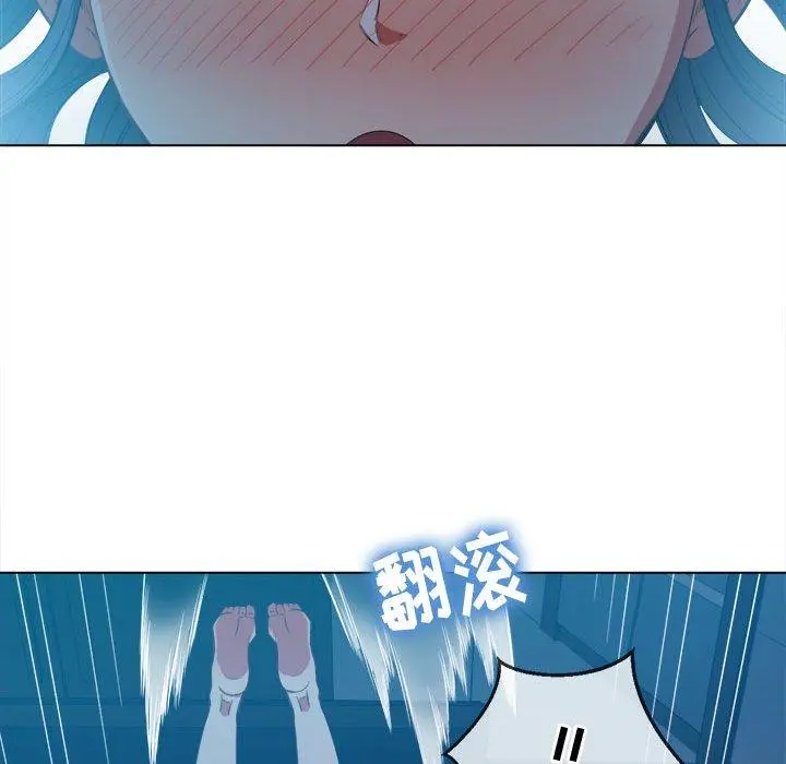 难缠小恶女 - 第43话 - page 139