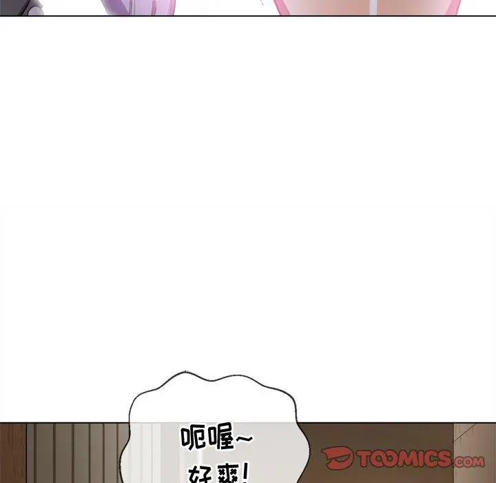 难缠小恶女 - 第33话 - page 21