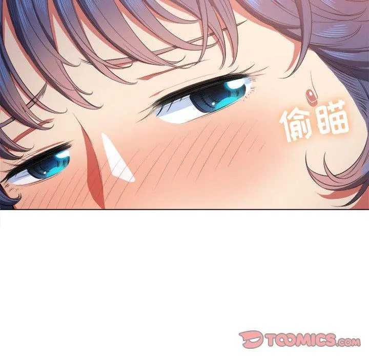 难缠小恶女 - 第33话 - page 39