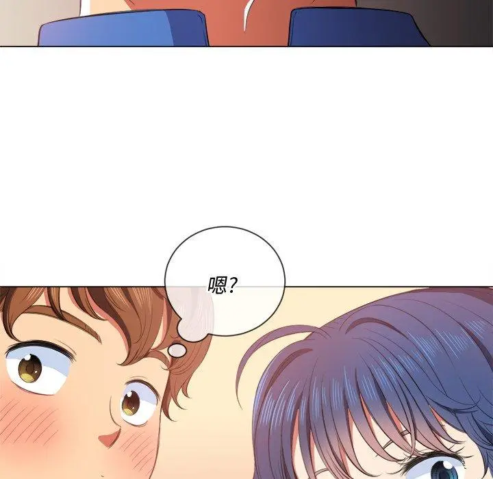 难缠小恶女 - 第33话 - page 56