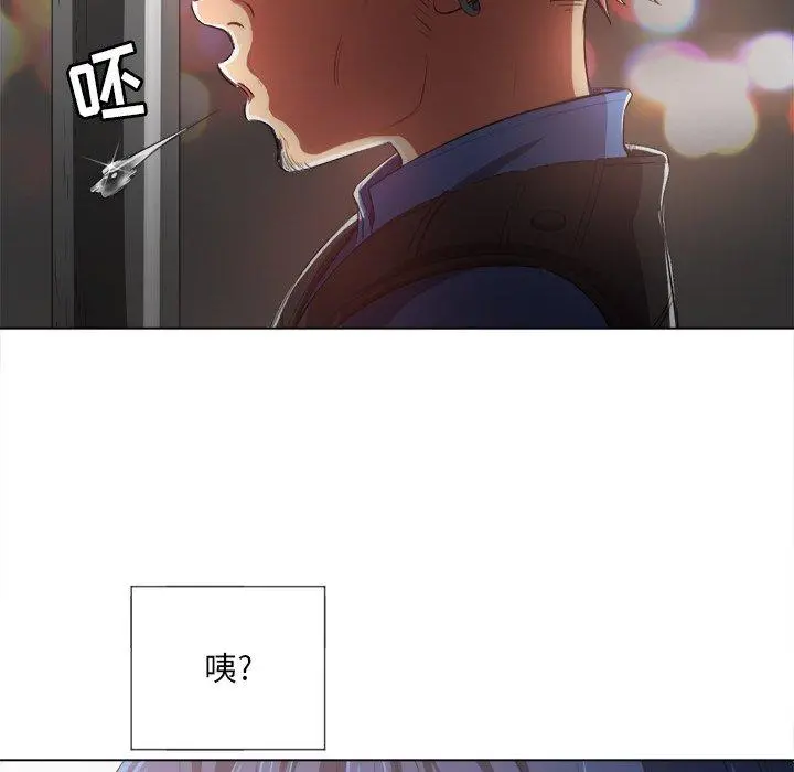 难缠小恶女 - 第33话 - page 64