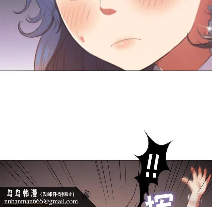 难缠小恶女 - 第33话 - page 67