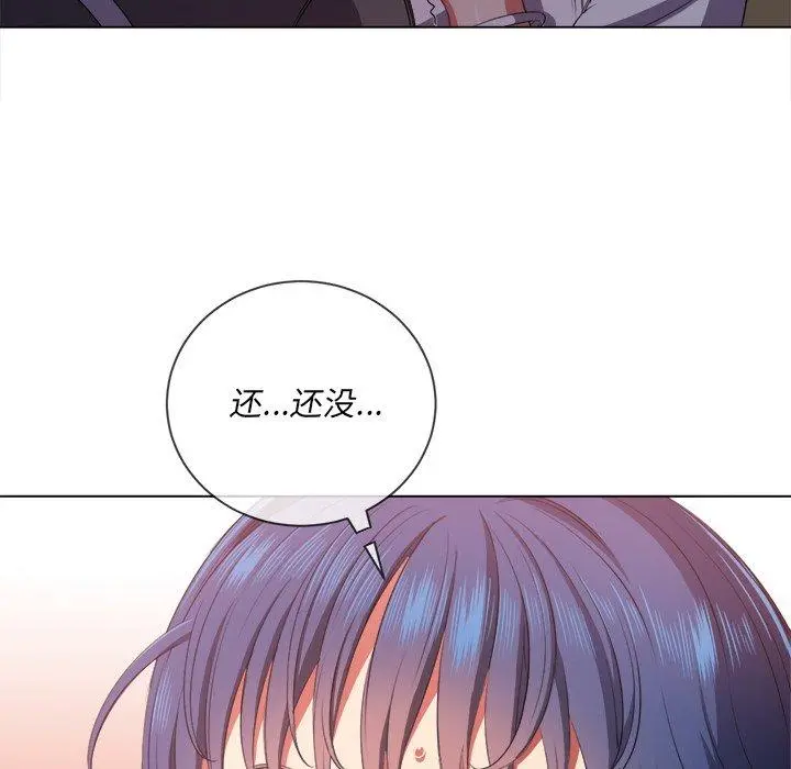 难缠小恶女 - 第33话 - page 87