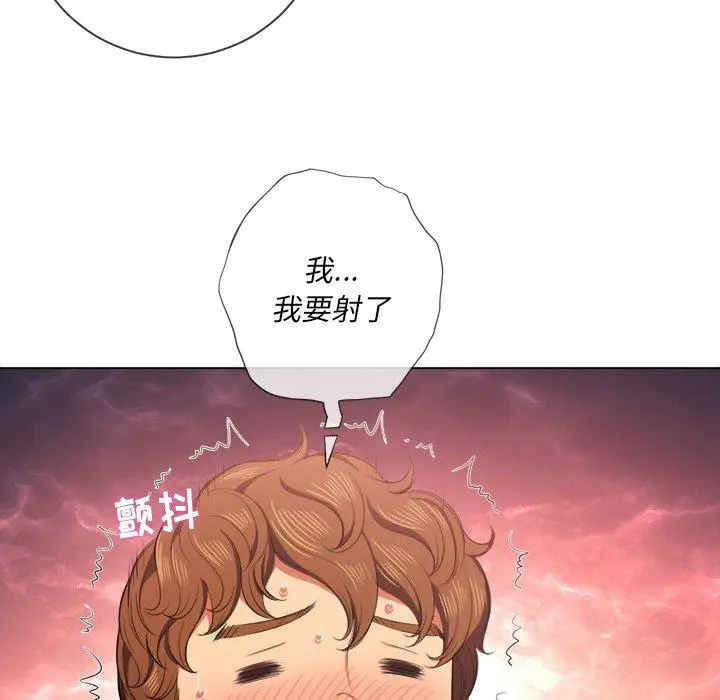 难缠小恶女 - 第33话 - page 89