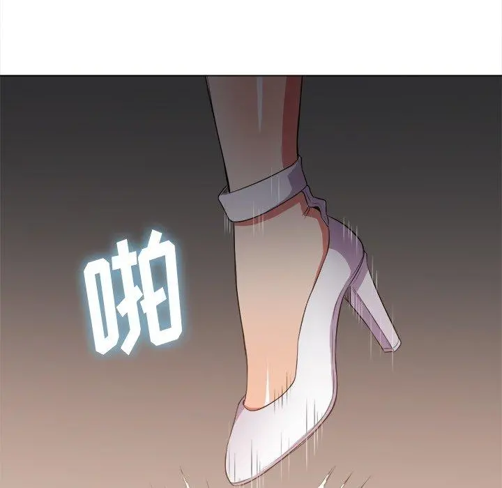 难缠小恶女 - 第33话 - page 92