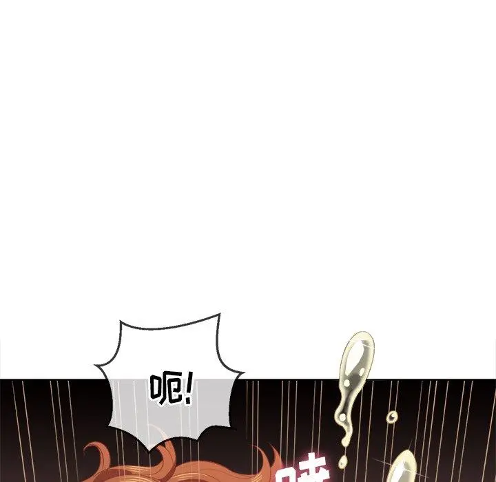 难缠小恶女 - 第33话 - page 97