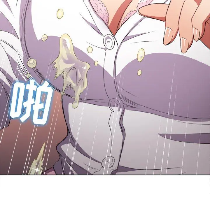难缠小恶女 - 第33话 - page 100