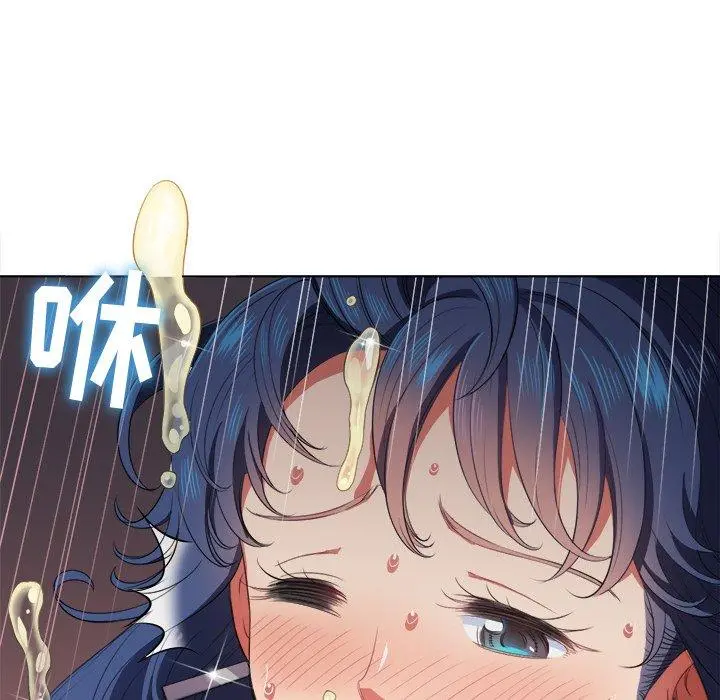 难缠小恶女 - 第33话 - page 101