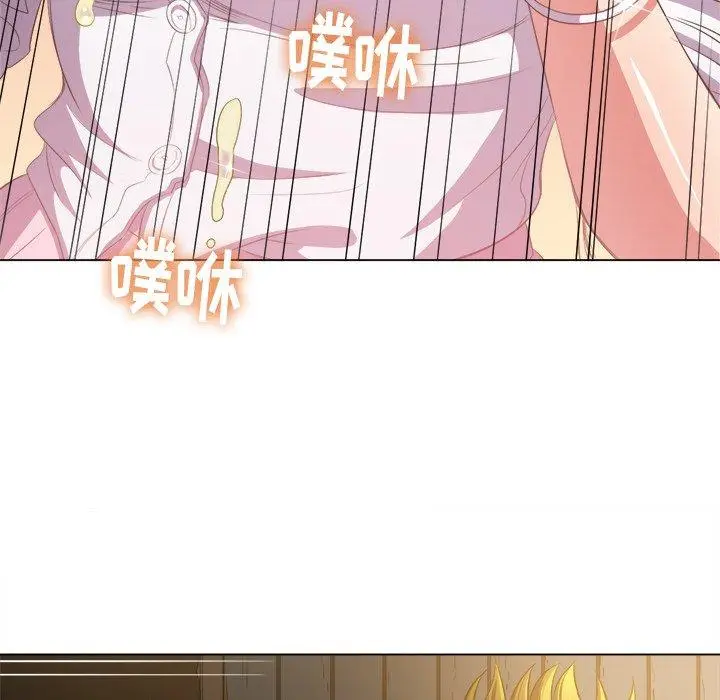 难缠小恶女 - 第33话 - page 103