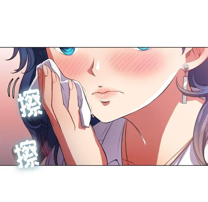难缠小恶女 - 第33话 - page 123