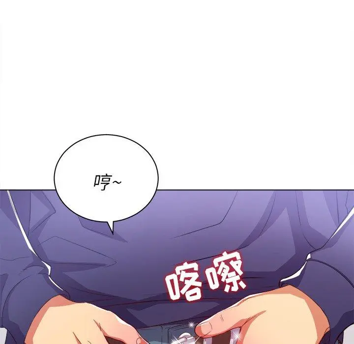 难缠小恶女 - 第28话 - page 17