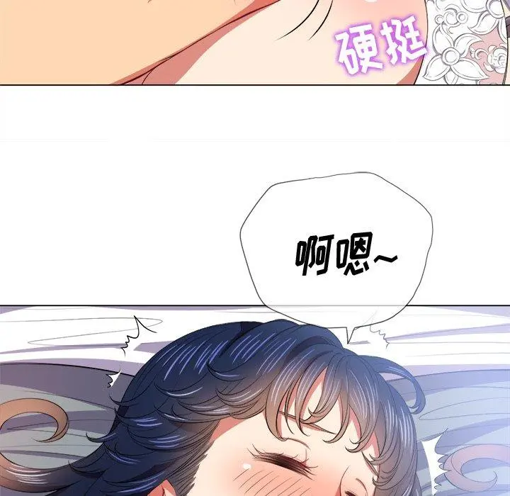 难缠小恶女 - 第28话 - page 34
