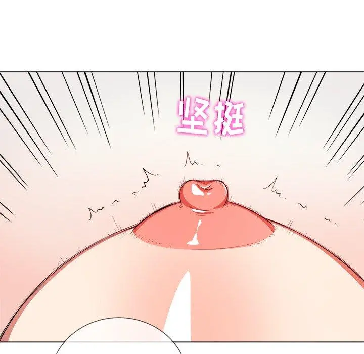 难缠小恶女 - 第28话 - page 41