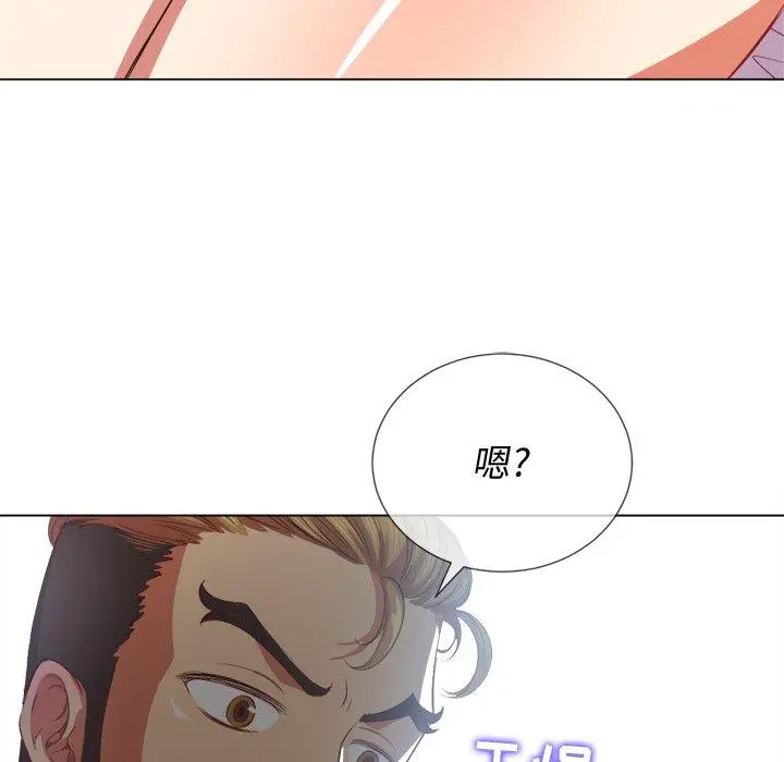难缠小恶女 - 第28话 - page 47