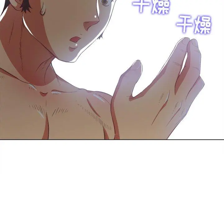 难缠小恶女 - 第28话 - page 48