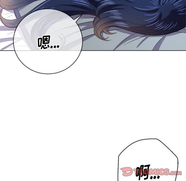 难缠小恶女 - 第28话 - page 51