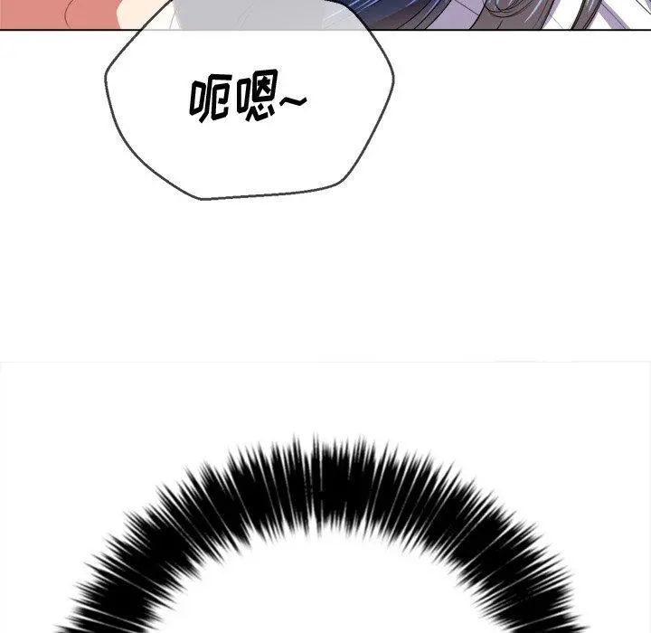 难缠小恶女 - 第28话 - page 53