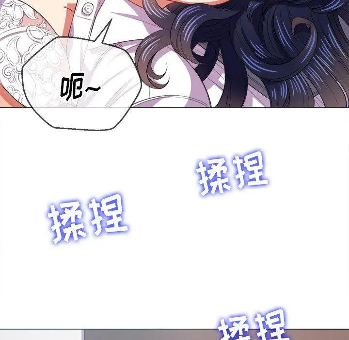 难缠小恶女 - 第28话 - page 58