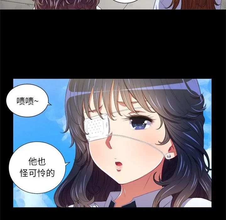 难缠小恶女 - 第6话 - page 40